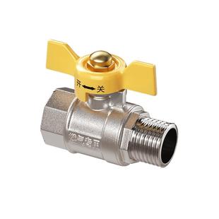 潜水艇天燃气专用阀门加厚4分燃气阀门燃气专用球阀燃气管开关阀