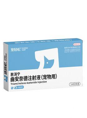宠物猫咪狗狗关节炎过敏性疾病