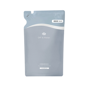 【文咏珊同款】OffRelax净澈蓬松柔顺蓬盈2.0or洗发水控油清爽