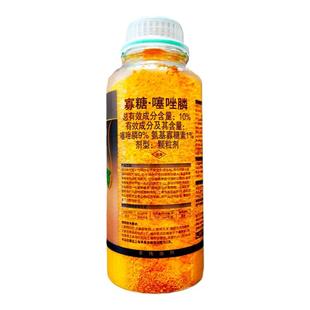 10%寡糖噻唑膦根结线虫专用杀线虫剂农药氨基寡糖素噻唑膦线虫药