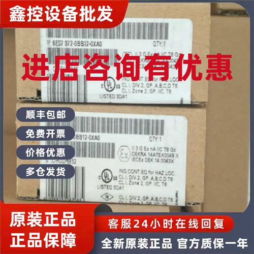议价6ES7972-0BB12-0XA0 西门子通讯profibus DP接头6ES79720BB12