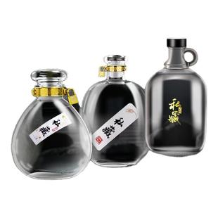 5斤装白酒瓶玻璃酒瓶空瓶泡酒密封加厚泡酒专用酒坛长期存酒专用