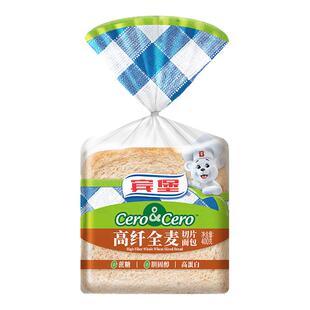 Bimbo宾堡高纤维全麦厚切片面包儿童早餐零食品粗粮吐司片三明治