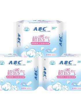 ABC透气劲吸护垫加长163mm超薄