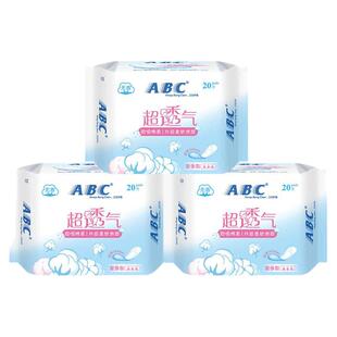 ABC透气劲吸护垫加长163mm超薄女性无香型小卫生巾正品官方旗舰店