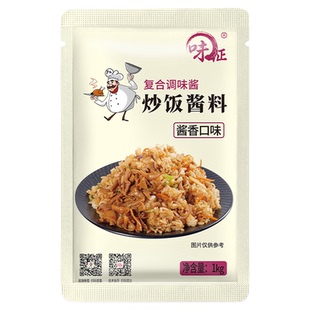 铁板炒饭调料配方串炒饭酱专用炒面炒菜酱汁小吃1KG酱料加盟商用