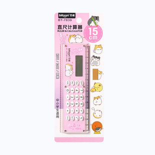 萌趣直尺子计算器迷你可爱两用微型多功能创意折叠有计算机尺子15cm高颜值少女心小清新学生学习用品文具奖品