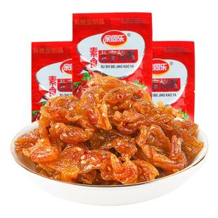 余同乐北京烤鸭辣条小零食豆干黑鸭食品素食肉90休闲甜儿时豆制品
