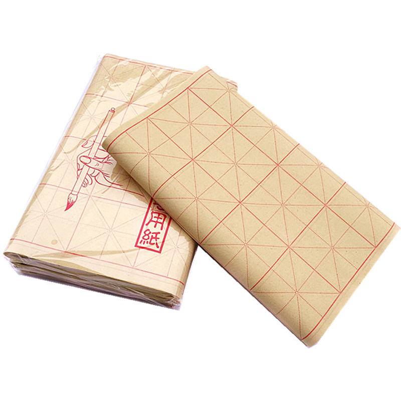 毛边纸米字格毛笔字书法专用练习纸初学者带格子半生半熟宣纸批发