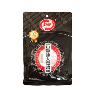 四川友联五香味大盘鸡调料运城人爱吃的味道家常炒菜酱料底料袋装
