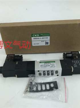 CKD 电磁阀4KB240-08-L AC110V AC220V DC24V换向阀出线盒式