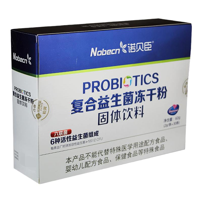 诺贝臣复合益生菌冻干粉六联菌