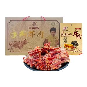 德荣手撕牛肉开袋即食营养健身卤牛肉真空包装180g*8袋