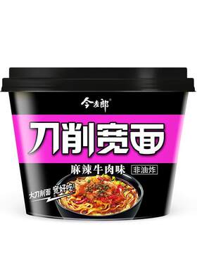 今麦郎系列方便面多口味任选