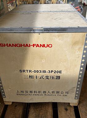 议价FANUC机器人变压器SRTR-003iB-3P20E发那科三相干式变压器全