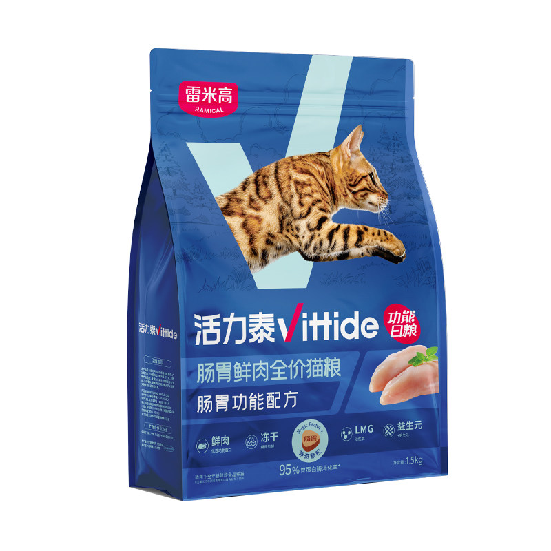 活力泰全期猫粮肠胃健康