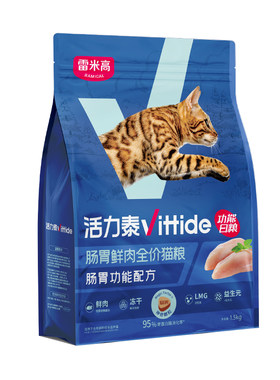 活力泰全期猫粮肠胃健康