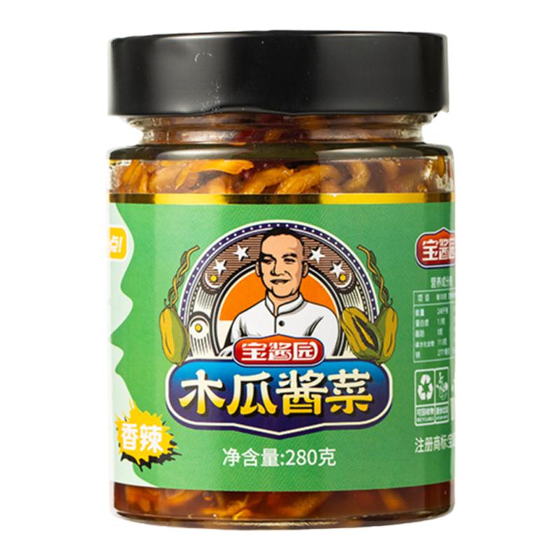 宝酱园广西特产香辣木瓜丝酱菜280g两瓶装下饭菜开味开胃菜咸菜