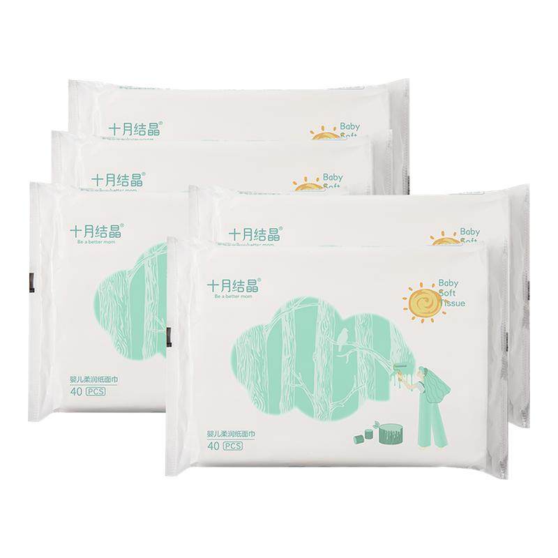 十月结晶婴儿云柔巾40抽5包