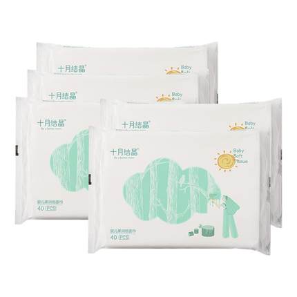 【新客专享】十月结晶小太阳柔润