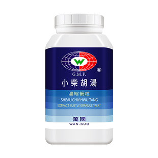 万国小柴胡汤台湾浓缩中药颗粒非仙丰和解少阳往来寒热口苦咽干