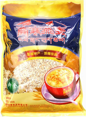 青海特产速食冲泡早餐杂粮燕麦片