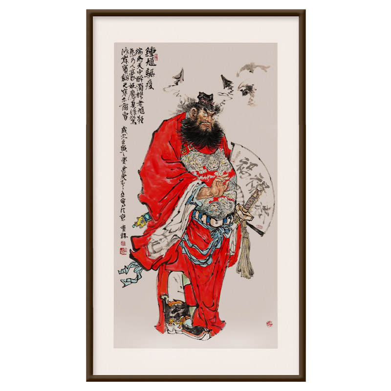 钟馗驱疫国画装饰挂画新中式中国风名家真迹字画作品装饰画实木框