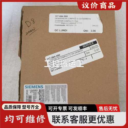 议价西门zi3RA61202DB32全新原装