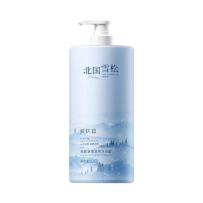 胖东來热销│焕白嫩肤香氛沐浴露