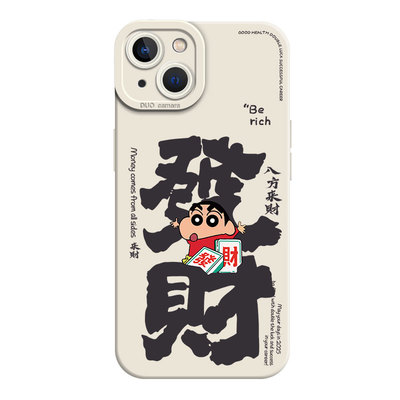 适用苹果系列手机壳发财蜡笔小新