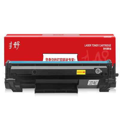 【热销】惠普M28a硒鼓M28w