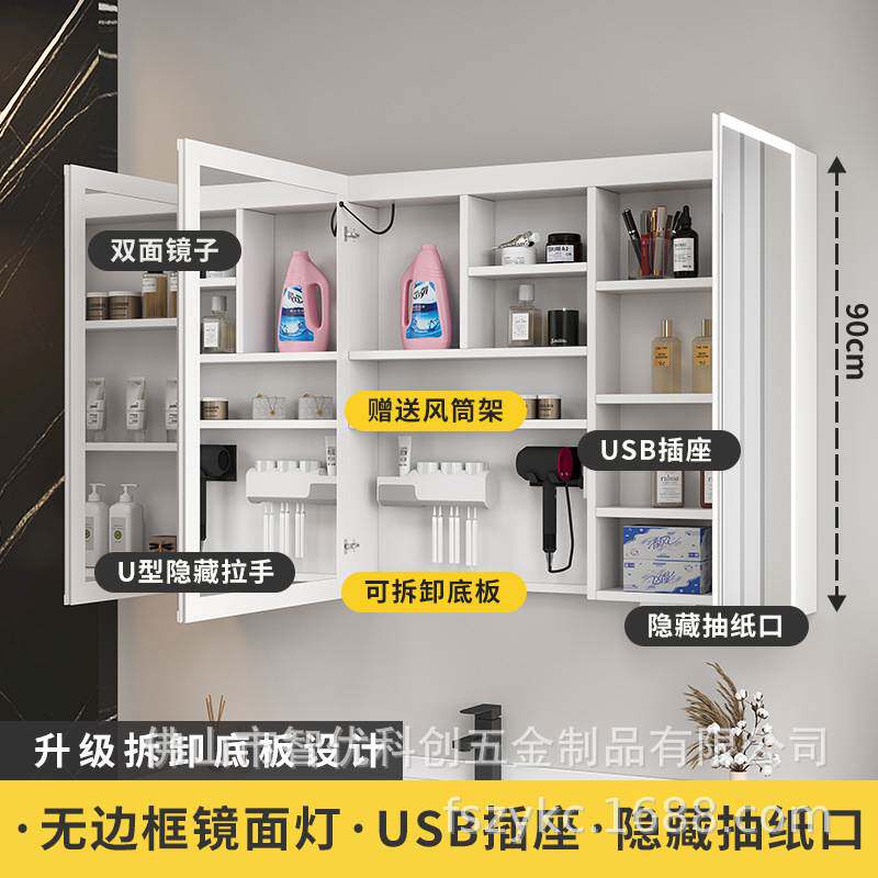 不锈钢智能镜柜四周发光镜柜挂墙式镜柜90高防潮卫生间智能镜