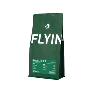 埃塞G1格拉纳庄园原生种瑰夏Geisha水洗日晒精品手冲咖啡豆100g