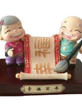 大禹树脂 幸福百年工艺品摆件 情侣创意小礼品 桌面装饰情侣礼品