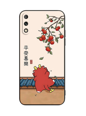 父母用适用于华为畅享10E手机壳