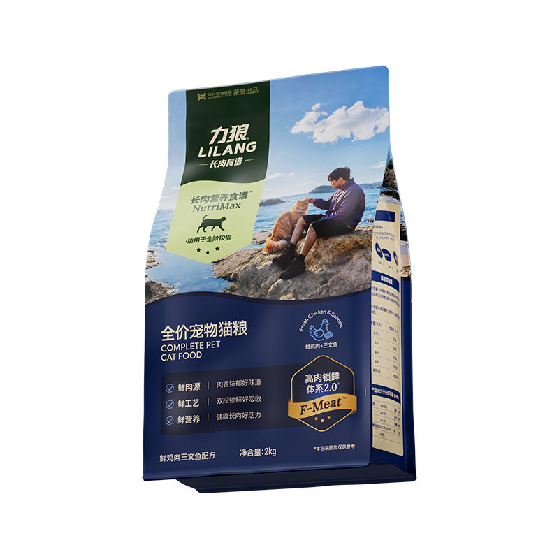【老款升级】力狼猫粮成猫幼猫全阶段营养平价猫粮官方旗舰店2kg  猫实拍商品图