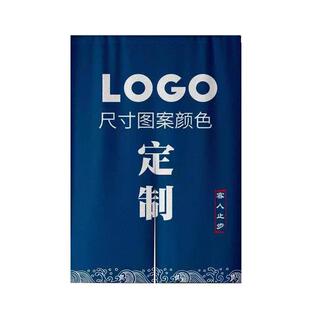 厨房门帘定制尺寸图案logo店铺商用遮挡隔断布帘定做棉麻布艺半帘