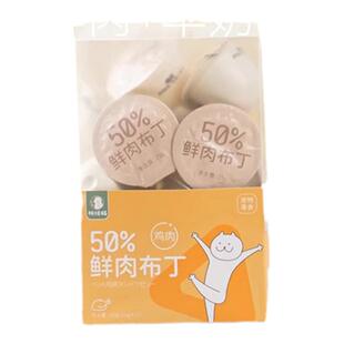 宠物猫咪鲜肉布丁补充营养补水神器布偶英短美短零食湿粮补水罐头