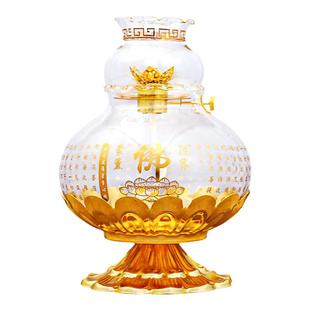 防风液体酥油灯供佛家用长明灯植物玻璃神台寺庙油灯复古老式