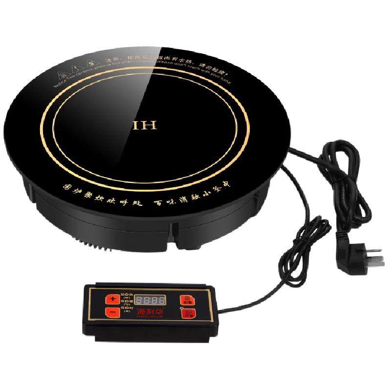 无线遥控火锅电磁炉2000W-3500W