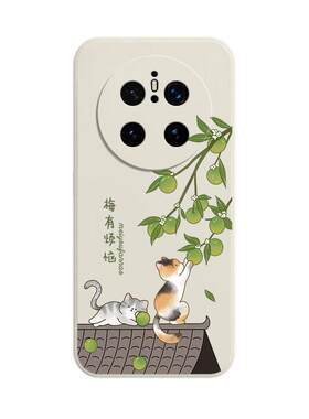 适用华为mate70系列硅胶手机壳