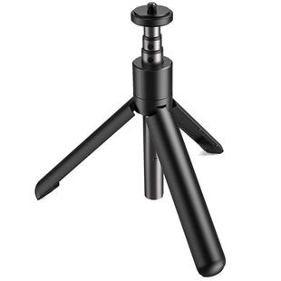 壹秘（EMEET）电脑摄像头三脚架  视频会议网课直播摄像头桌面三脚架 便携迷你 英制1/4通用螺丝孔