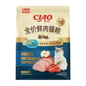 伊纳宝ciao新品猫粮烘焙猫主粮全价鲜肉成幼猫咪鸡肉金枪鱼1.8kg