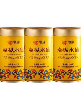 海堤乌龙茶武夷山岩茶AT102A