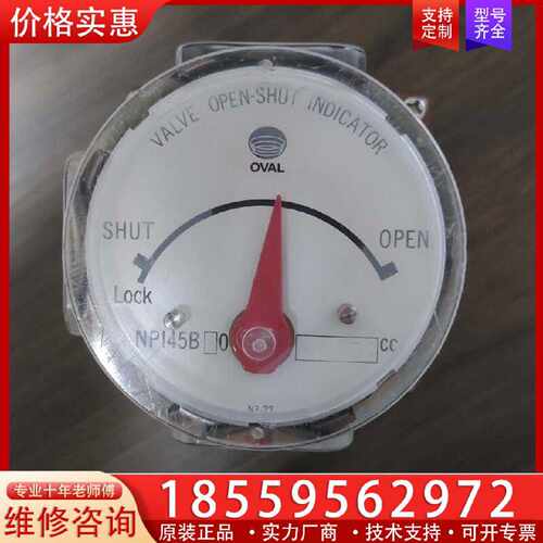【询价】OVAL NPI45B00 154CC 未使用备件 适用
