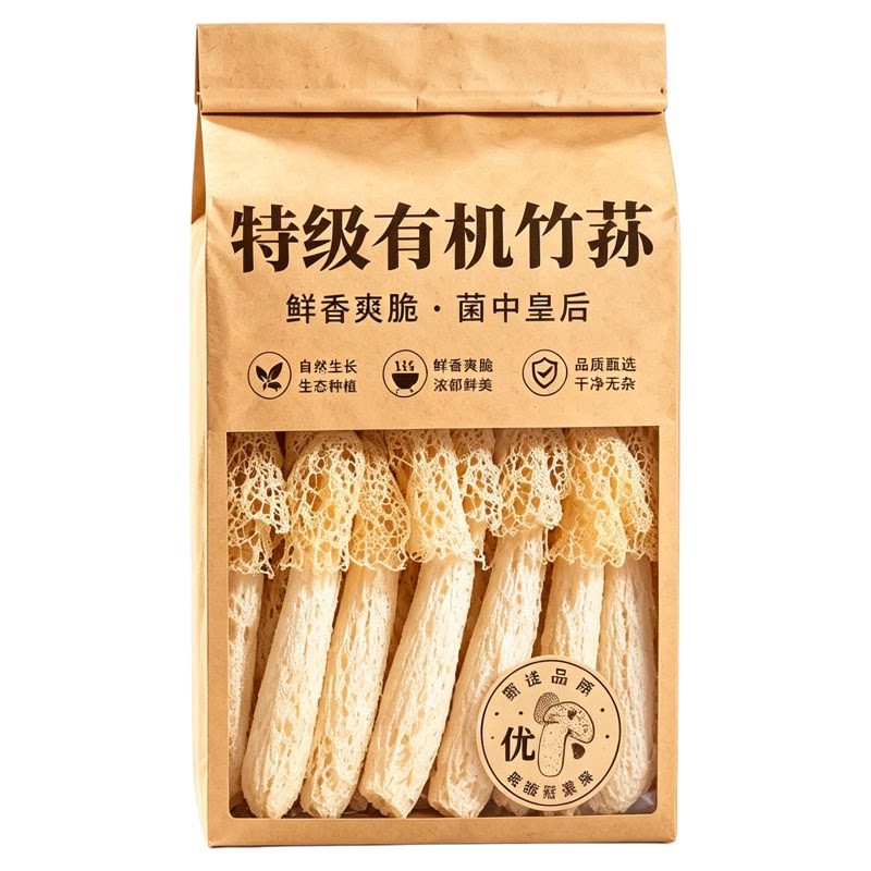 农科院古田特级竹荪干货炖汤