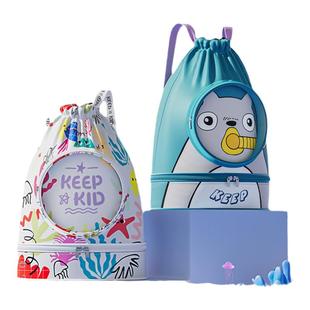 Keep儿童游泳包干湿分离防水收纳男童女童运动时尚便携可爱游泳包