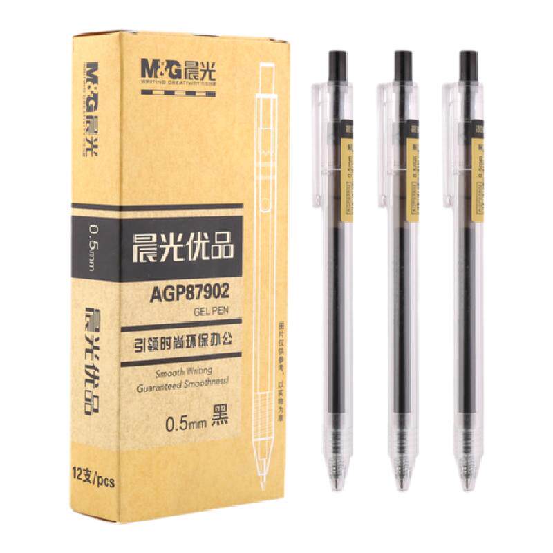 晨光优品中性笔学生用水笔AGP87902按动中性笔0.5 透明笔杆签字笔文具用品简约无印风碳素黑红蓝色笔芯水性笔