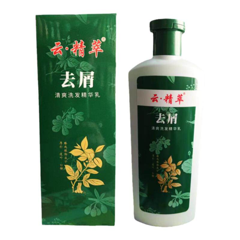 云精萃清爽去屑止痒洗发水控油