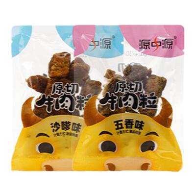 源中源牛肉粒五香沙嗲粒粒香醇